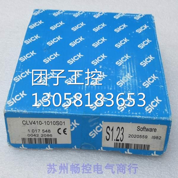 ￥德国施克SICK传感器 CLV410-1010S01 1017548 询价