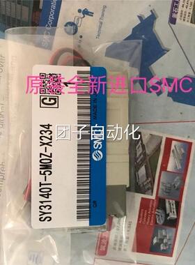日本SZMC/全新 SY3140T-5MO-X234 /X90 SY3240T -5MOZ-X234X90询