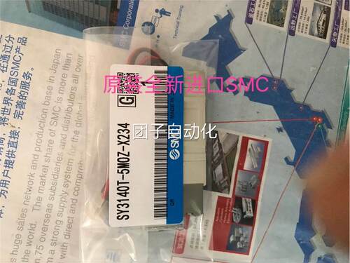 日本SMC全新SY3140T-