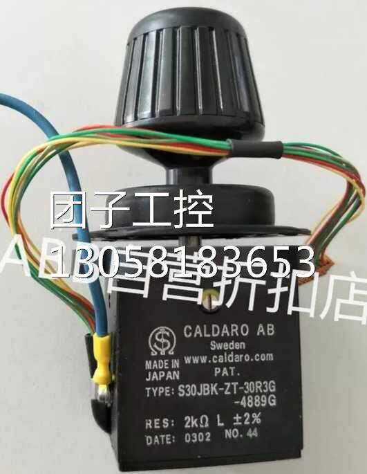 ！ABB机器人M2000示教器3HNE00442-1 摇杆询价