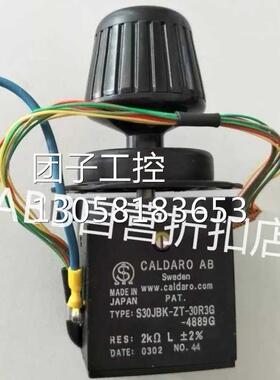 ！ABB机器人M2000示教器3HNE00442-1 摇杆询价