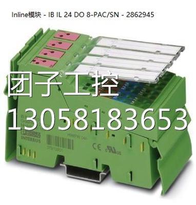 ！菲尼克斯Inline模块 - IB IL 24 DO 8-PAC/SN - 2862945询价