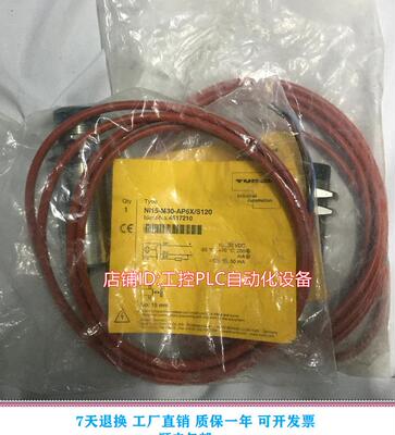 $ Ni15-M30-AP6X/S120 TURCK图尔克 接近开关 一年质保询价