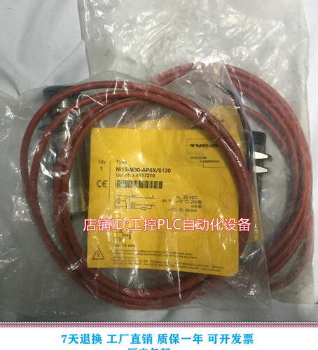 $ Ni15-M30-AP6X/S120 TURCK图尔克 接近开关 一年质保询价
