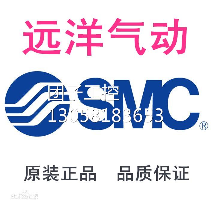 ￥全新原装SMC VFS3130-5TZ-03 电磁阀 正品 询价