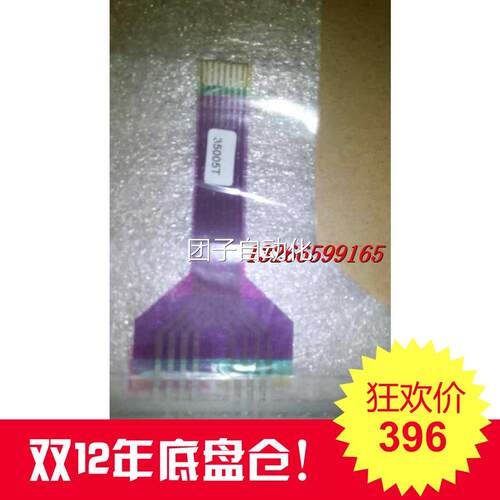 全新原装光洋KOYOEA7