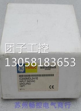 ￥全新发那科FANUC模块IC200MDL241E 询价