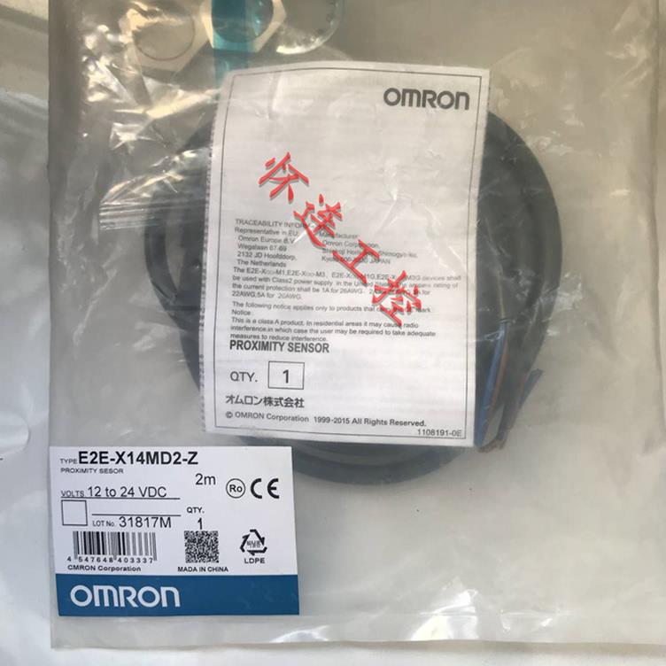 $E2E-X14MD2-Z包邮询价