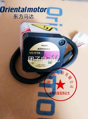 全新东方电机SM6A6AAP7.2/P36 ASM46AA-H5-0 ASM6AA ASM46BA现4货