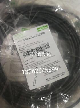 A29*原装0穆尔MURR转接线7000-40431-634075/10000.GEY带灯75-10