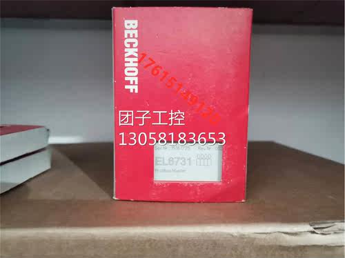 ！全新原装BECKHOFF 倍福 模块L6731-0000E现货询价