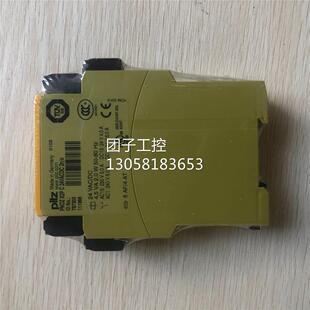 ￥ PILZ皮尔兹 PNOZ X2P C 24VACDC 2n/o 787303 询价