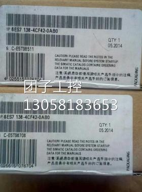 ！1P 6ES7138-4CF42-0AB0原装电源模块PROFISAF 6ES71384CF420AB0