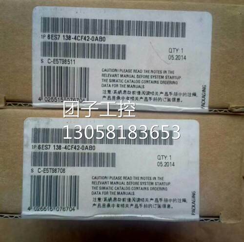 ！1P 6ES7138-4CF42-0AB0原装电源模块PROFISAF 6ES71384CF420AB0