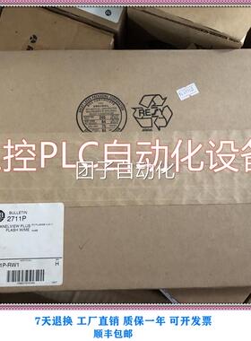 全新原装未封AB 2711PP-BB10C2拆2A9/10C22A9PB价格优势 现货询价