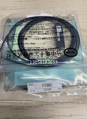 ￥TAKEX 竹中 传感器 FT8BC 询价