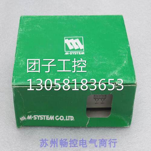 ￥日本M-SYSTEM爱模信号变换器SBS-66-B 询价