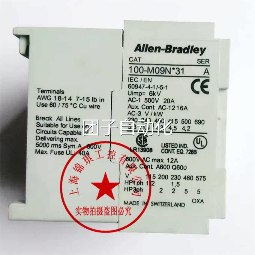 原装ABAllen-Bradley