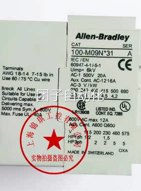 原装B Aldlen-Braley中间式继电器100-M09NZ*31 DC24AV 现货询价