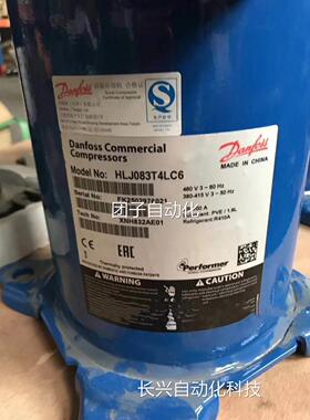 HL072T4LC6 HLJ08 3T4LC6 CJHJ106 HCJ121T4LC6全新丹佛斯压缩机