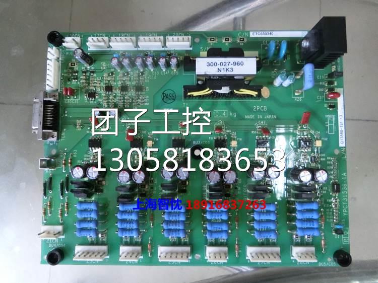 ￥安川686DC5变频器驱动板 ETC650340询价