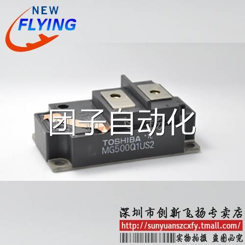 MG500Q1US2功率模块电
