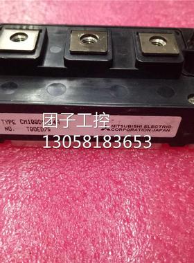 ￥CM200DY-12NF 询价