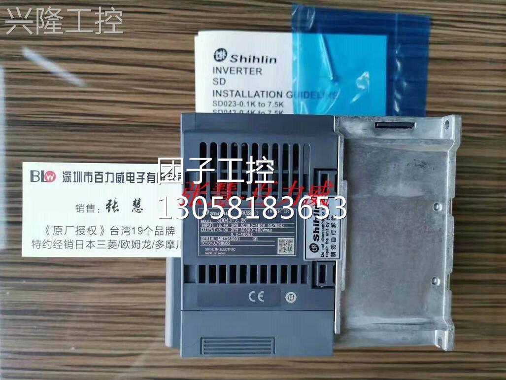 ！台湾士林 变频器 SD043-2.2K 全新原装！询价