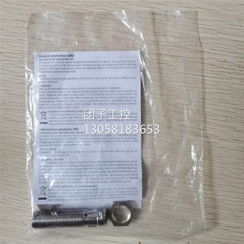 ￥全新原装 BAUMER 宝盟 IFRM 12N/17862650 询价