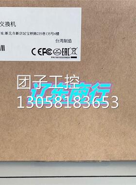 ！EDS-316 16 口工业交换机，台湾原装,MOXA包邮现货询价