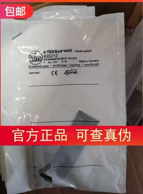 ￥只卖IFM IGS212传感器45个询价