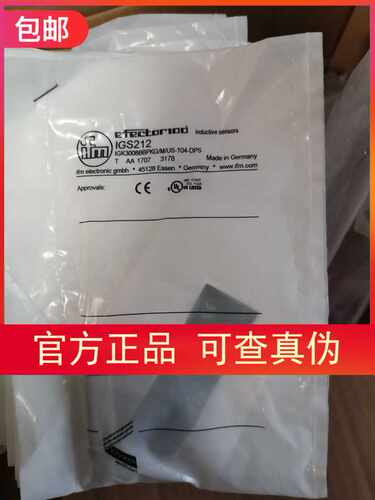 ￥只卖IFM IGS212传感器45个询价
