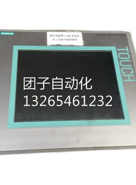 西门子全新AV2 124-0GC01-0AX0 6AV2124-0GC01-0AX0 原装现货询价