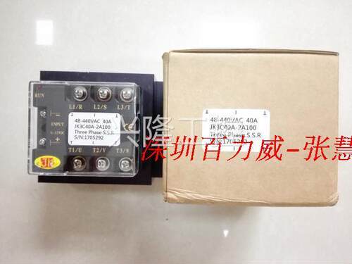 ！台湾 JK 积奇 JK3C55A-2FB75 继电器 全新原装！询价