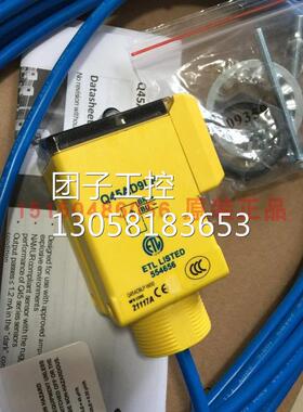 ！美国BANNER邦纳 光电开关 Q45AD9LP 全新原装进口特价 详询价