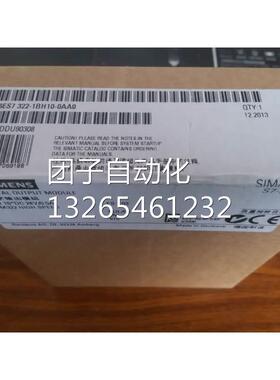 西门子PLC模块扩展模块6ES7322-1BL00-4AA1开关量输出模块销售询