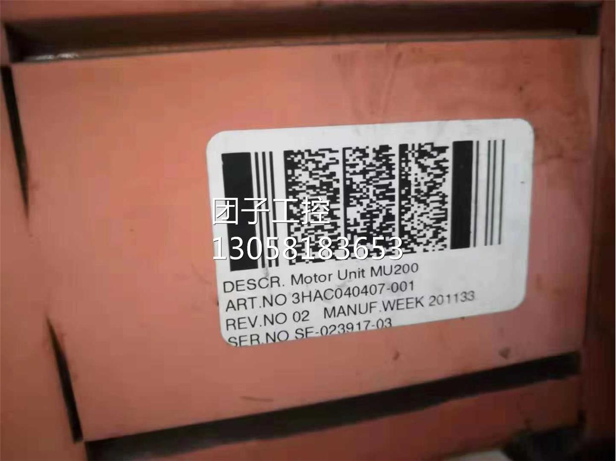 ！3HAC040407-001 ABB机器人外部轴电机MU200询价