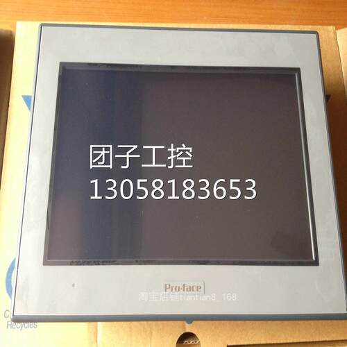 ！新品PFXGP4501TAD普洛菲斯触摸屏10寸人机界面GP-4501T工询价