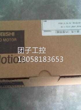 ！HC-SFS52BK全新三菱伺服当天发货包邮欢迎询价询价