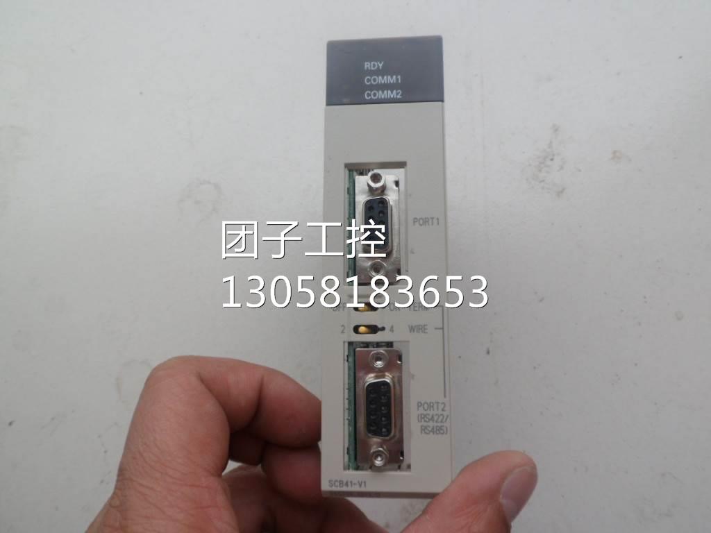 ￥欧姆龙PLC CS1W-SCB41-V1 询价
