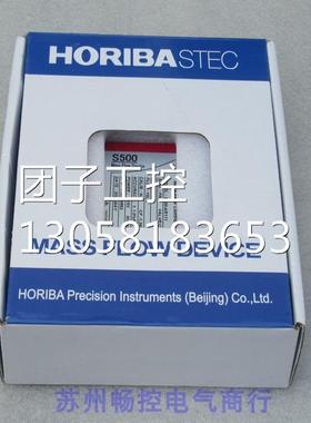 ￥HORIBA流量控制器S500-AR111 1SLM 询价