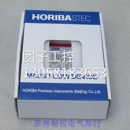 ￥HORIBA流量控制器S500-AR111 1SLM 询价
