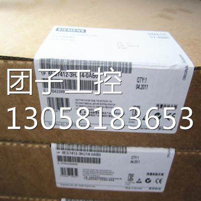 ！6ES7 412-3HJ14-0AB0 S7-400H CPU 412-3H 6ES7412-3HJ14-0AB0