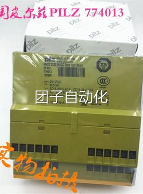 3原装 德国皮尔兹PILZ 77401 PNOZ 27VQ 24VDC3n/o 74012询价