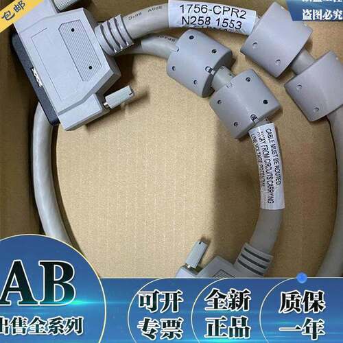 ￥1756-CPR2D AB ControlLogix 模块 1756CPR2D询价