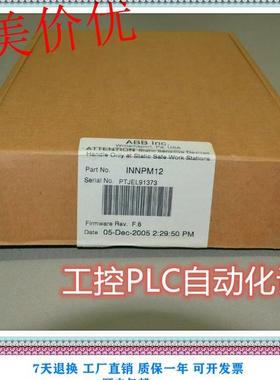 ￥ABB 贝利 卡件 INNPM12 询价