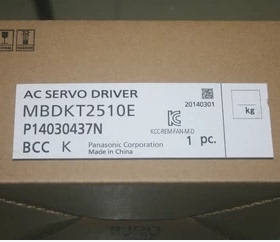 MADKT1505E MADHT1505E全新供应询价