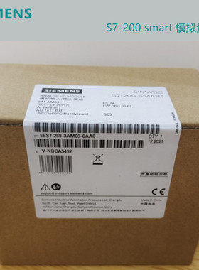 西门子PLCS7-200SMART模拟量输入模块EM 6ES7288-3AE04/AE08-0AA0