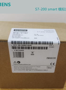 西门子PLCS7-200SMART模拟量输入模块EM 6ES7288-3AE04/AE08-0AA0