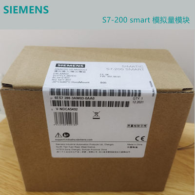 西门子PLCS7-200SMART模拟量输入模块EM 6ES7288-3AE04/AE08-0AA0